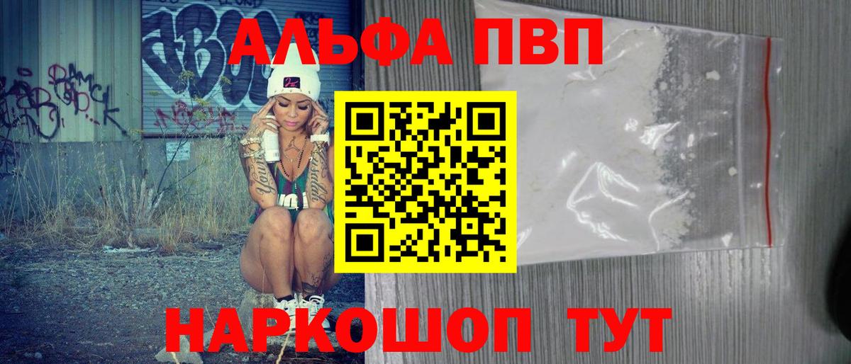APVP СК КРИС Ярцево