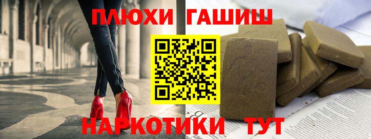 ГАШ Ice-O-Lator  Вход с VPN  Ярцево 