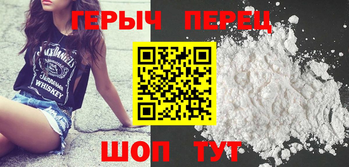 Ярцево  Героин Афган  Вход с VPN 