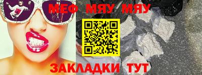 соль ск Заволжье