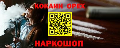 наркотики Заводоуковск