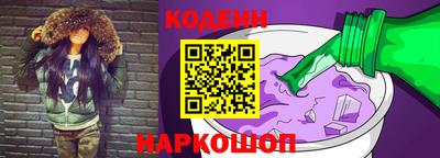 наркотики Заводоуковск