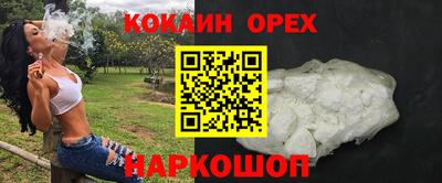 соль ск Заволжье