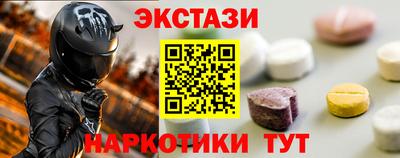наркотики Заводоуковск