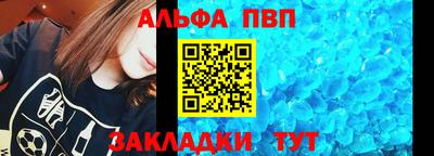 соль ск Заволжье