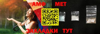 соль ск Заволжье