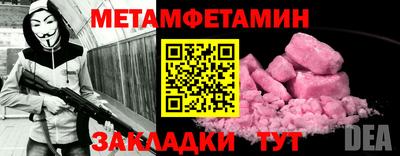соль ск Заволжье