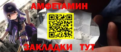 соль ск Заволжье