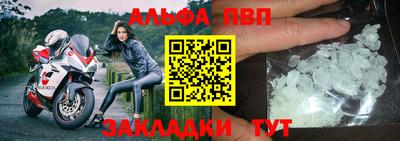 наркотики Заводоуковск