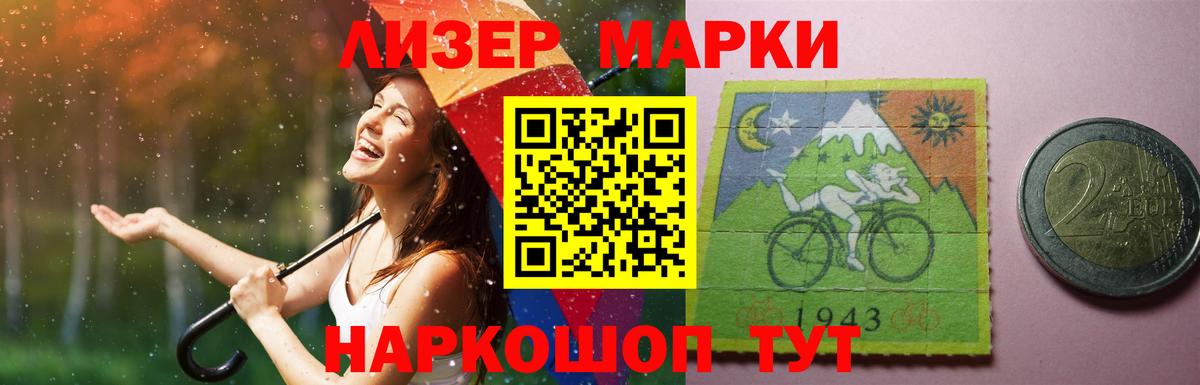 ЛСД экстази ecstasy  MEGA как зайти  Ярцево  Вход с VPN  LSD-25 экстази ecstasy 