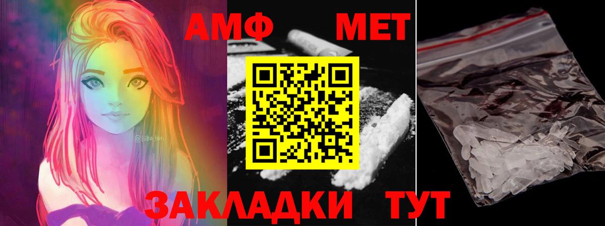 Ярцево  Метамфетамин витя  Вход с VPN  Метамфетамин витя 