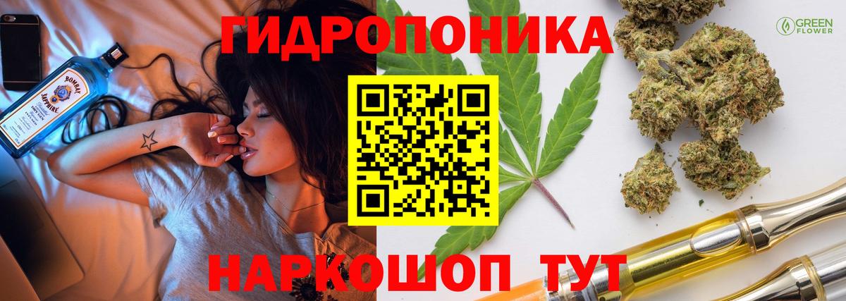 Ярцево  Каннабис Amnesia  МАРИХУАНА семена  Бошки Шишки AK-47  Вход с VPN  МАРИХУАНА ГИДРОПОН 